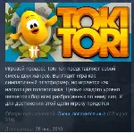 Toki Tori STEAM KEY REGION FREE GLOBAL