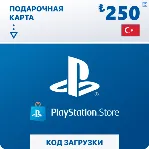 КАРТА PLAYSTATION PSN 250-750 TRY🔴 ТУРЦИЯ TR🔴 TL🔑 КЛЮЧ