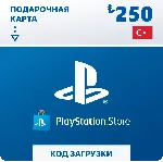 Подарочная карта PlayStation 250₺ (Турция) - irongamers.ru
