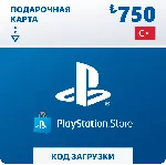 Подарочная карта PlayStation 750₺ (Турция) - irongamers.ru