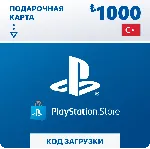 Подарочная карта PlayStation 1000₺ (Турция) - irongamers.ru