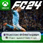 EA SPORTS FC 24 | Xbox Series S/X