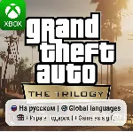 Grand Theft Auto: The Trilogy — The Definitive Edition
