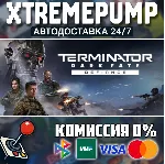 Terminator: Dark Fate - Defiance STEAM АВТО 24/7