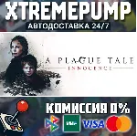 A Plague Tale: Innocence STEAM АВТО 24/7 - irongamers.ru