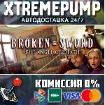 Broken Sword 4 - the Angel of Death (2006) STEAM АВТО 2