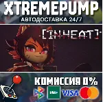 IN HEAT: Lustful Nights STEAM АВТО 24/7 - irongamers.ru