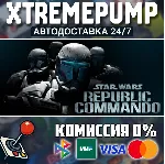 STAR WARS™ Republic Commando™ STEAM АВТО 24/7 - irongamers.ru