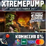 Stubbs the Zombie in Rebel Without a Pulse STEAM АВТО 2 - irongamers.ru
