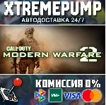 Call of Duty®: Modern Warfare® 2 (2009) STEAM АВТО 24/7
