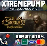 Call of Cthulhu®: Dark Corners of the Earth STEAM АВТО