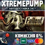 Fallout: A Post Nuclear Role Playing Game STEAM АВТО 24