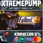 Fallout 2: A Post Nuclear Role Playing Game STEAM АВТО