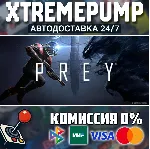 Prey STEAM АВТО 24/7 - irongamers.ru
