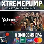 Yakuza 5 Remastered STEAM АВТО 24/7