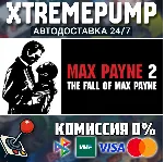 Max Payne 2: The Fall of Max Payne STEAM АВТО 24/7