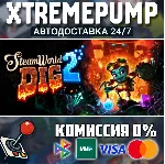 SteamWorld Dig 2 STEAM АВТО 24/7