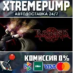 Bayonetta STEAM АВТО 24/7