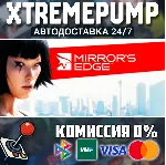 Mirror's Edge™ STEAM АВТО 24/7