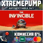 The Invincible STEAM АВТО 24/7