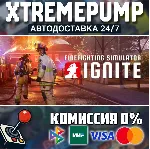 Firefighting Simulator: Ignite STEAM АВТО 24/7