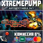 AquaNox STEAM АВТО 24/7