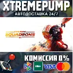 STAR WARS™: Squadrons STEAM АВТО 24/7 - irongamers.ru