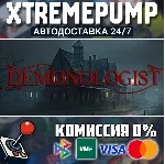 Demonologist STEAM АВТО 24/7