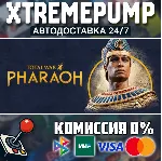 Total War: PHARAOH STEAM АВТО 24/7