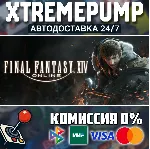 FINAL FANTASY XIV Online STEAM АВТО 24/7 - irongamers.ru