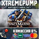 Warhammer 40,000: Space Marine 2 STEAM АВТО 24/7 - irongamers.ru