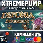 Deponia Doomsday STEAM АВТО 24/7