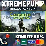 Chernobylite 2: Exclusion Zone STEAM АВТО 24/7 - irongamers.ru