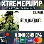 METAL GEAR SOLID 3: Snake Eater - Master Collection Ver - irongamers.ru