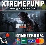 The Last of Us™ Part II Remastered STEAM АВТО 24/7 - irongamers.ru