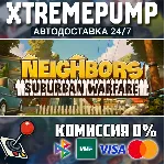 Neighbors: Suburban Warfare STEAM АВТО 24/7