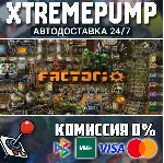 Factorio STEAM АВТО 24/7 - irongamers.ru