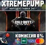 Call of Duty®: Black Ops III STEAM АВТО 24/7