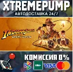 Indiana Jones and the Great Circle STEAM АВТО 24/7