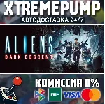 Aliens: Dark Descent STEAM АВТО 24/7