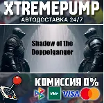 MIMESIS STEAM АВТО 24/7