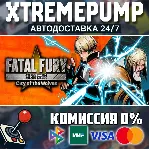 FATAL FURY: City of the Wolves STEAM АВТО 24/7