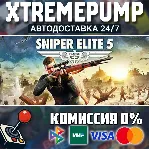 Sniper Elite 5 STEAM АВТО 24/7 - irongamers.ru