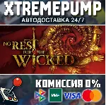 No Rest for the Wicked STEAM АВТО 24/7