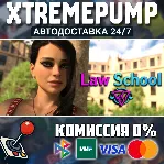 Law School - Season 1 STEAM АВТО 24/7