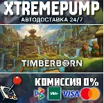 Timberborn STEAM АВТО 24/7