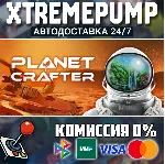 The Planet Crafter STEAM АВТО 24/7