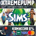 The Sims™ 3 STEAM АВТО 24/7 - irongamers.ru