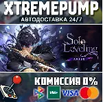 Solo Leveling: ARISE OVERDRIVE STEAM АВТО 24/7 - irongamers.ru