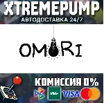 OMORI STEAM АВТО 24/7